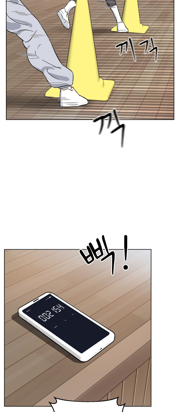2 페이지