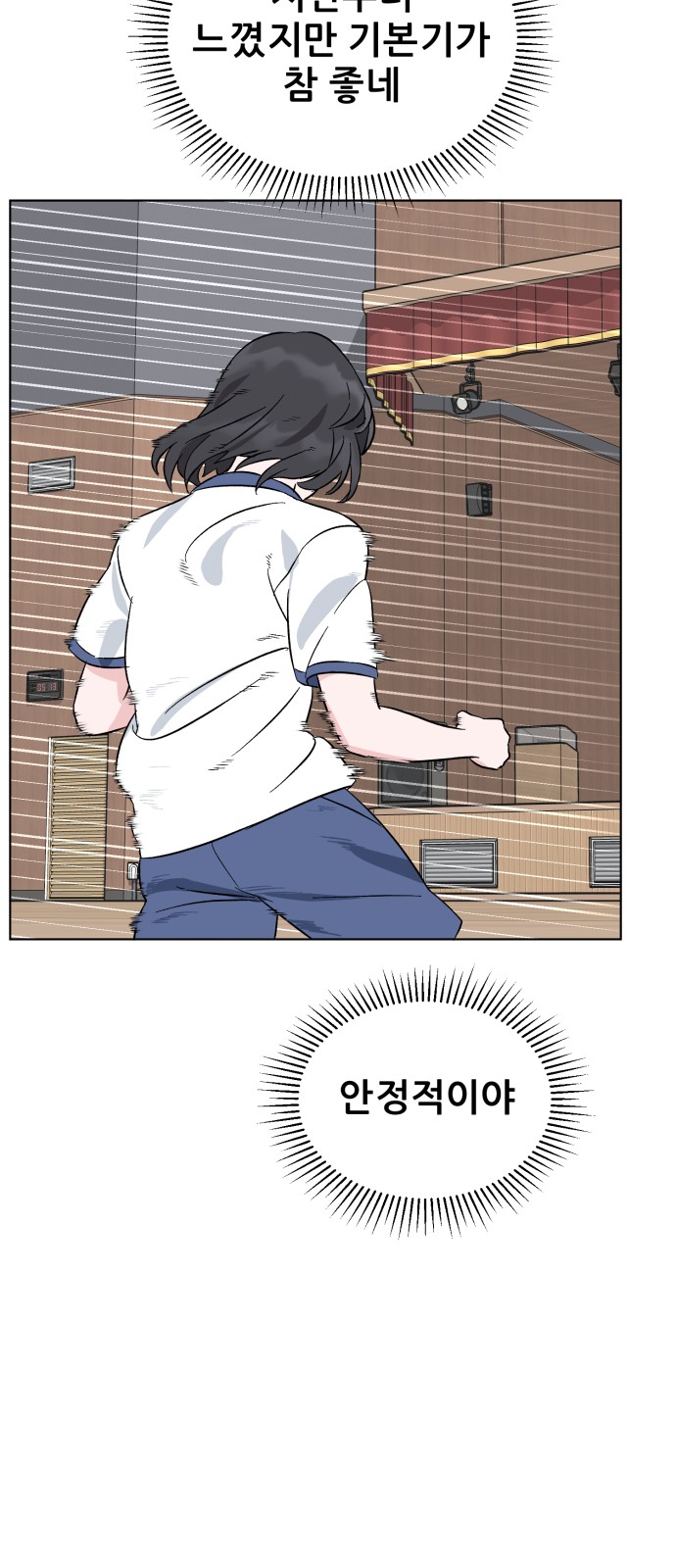 23 페이지