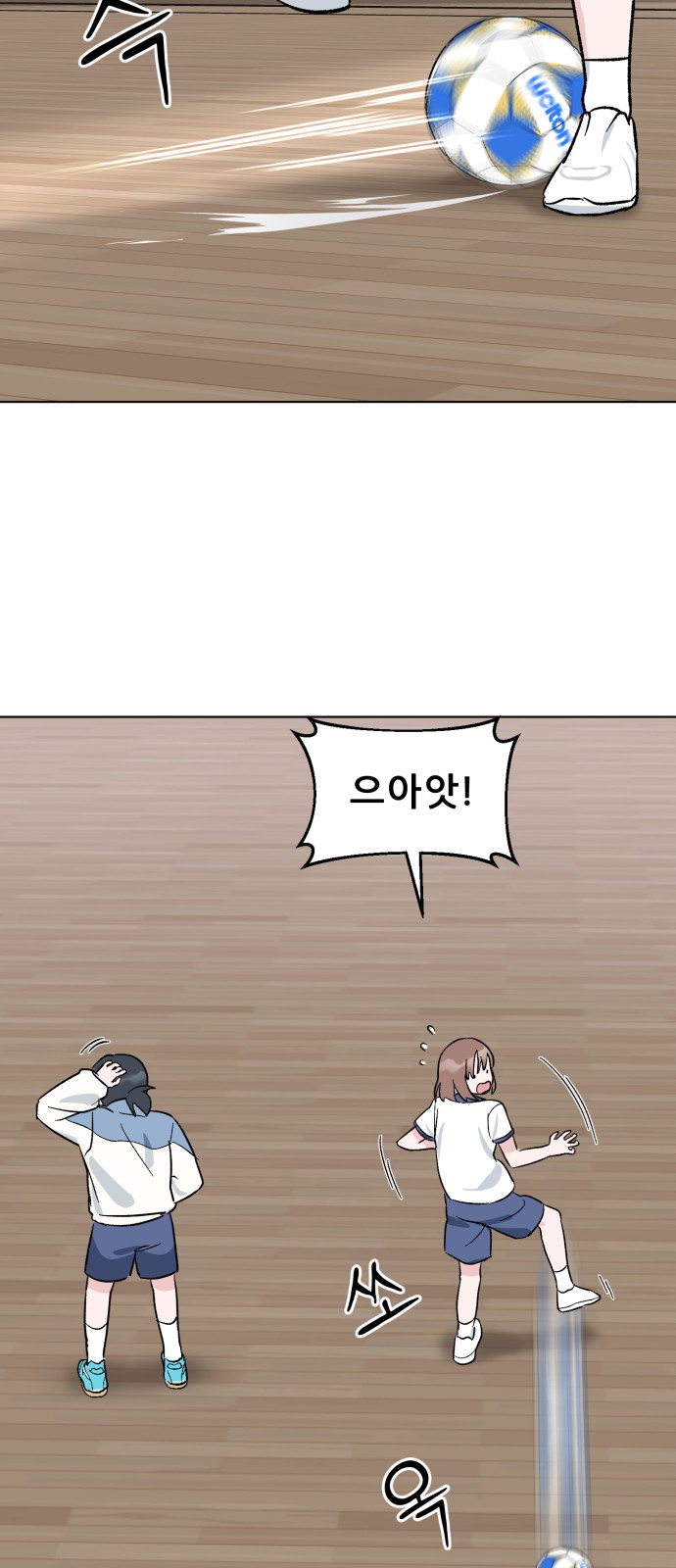 28 페이지