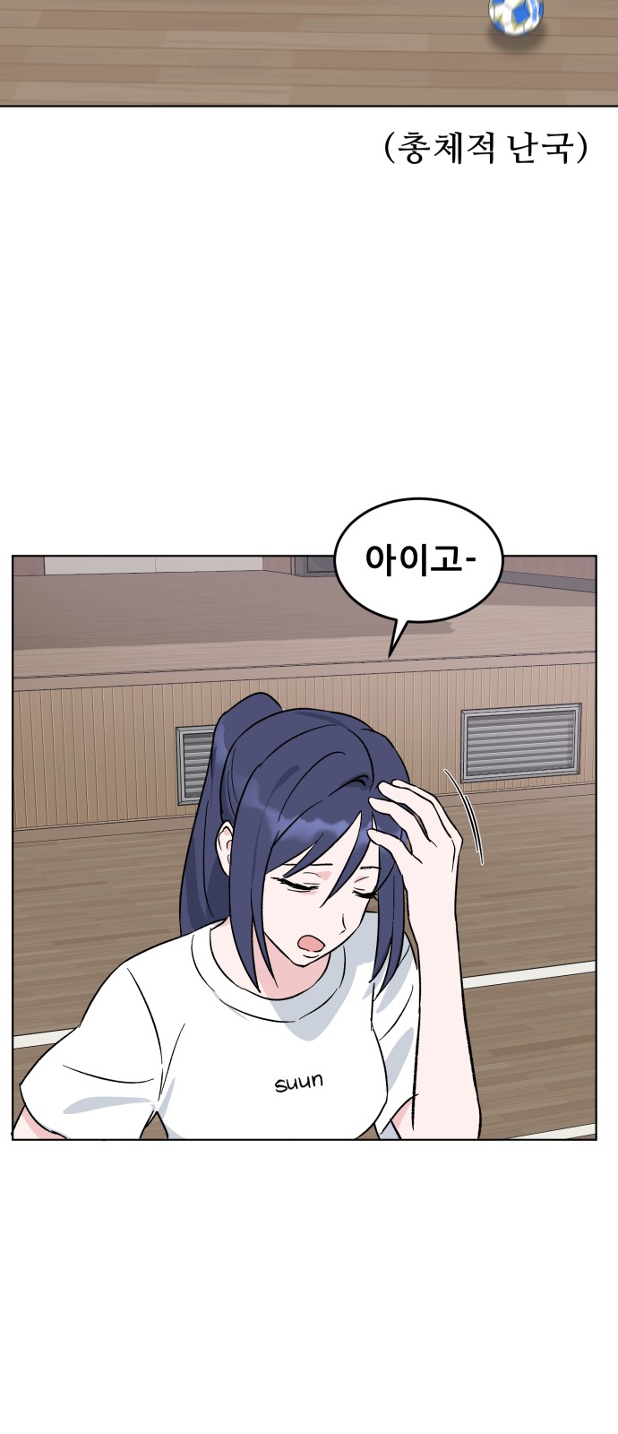 29 페이지