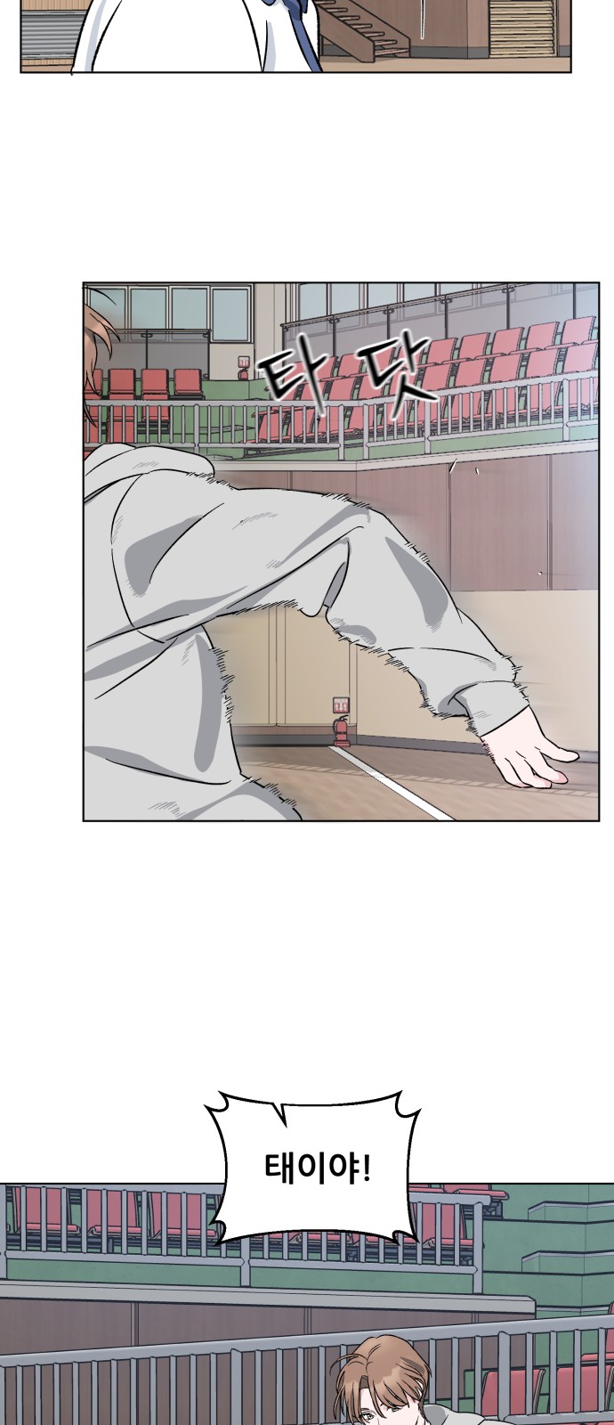 31 페이지