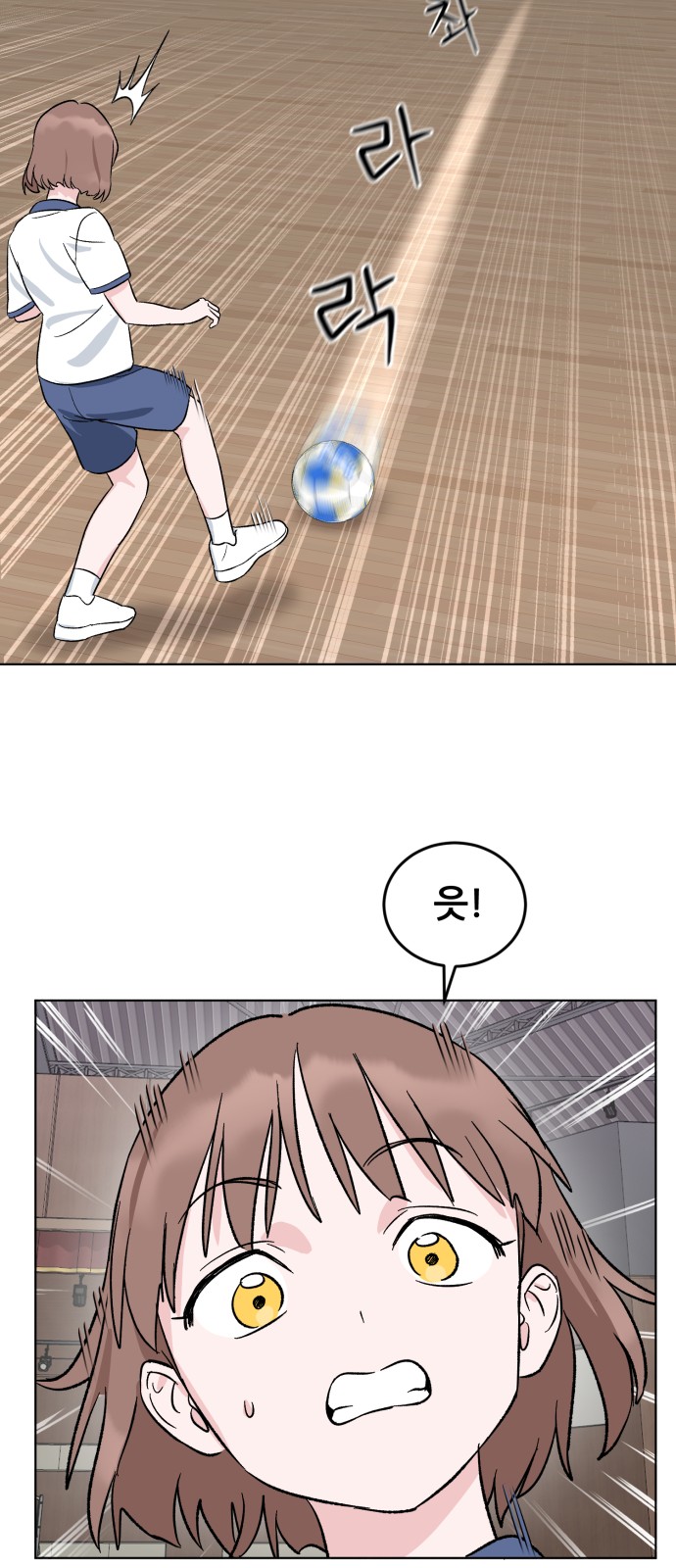 33 페이지