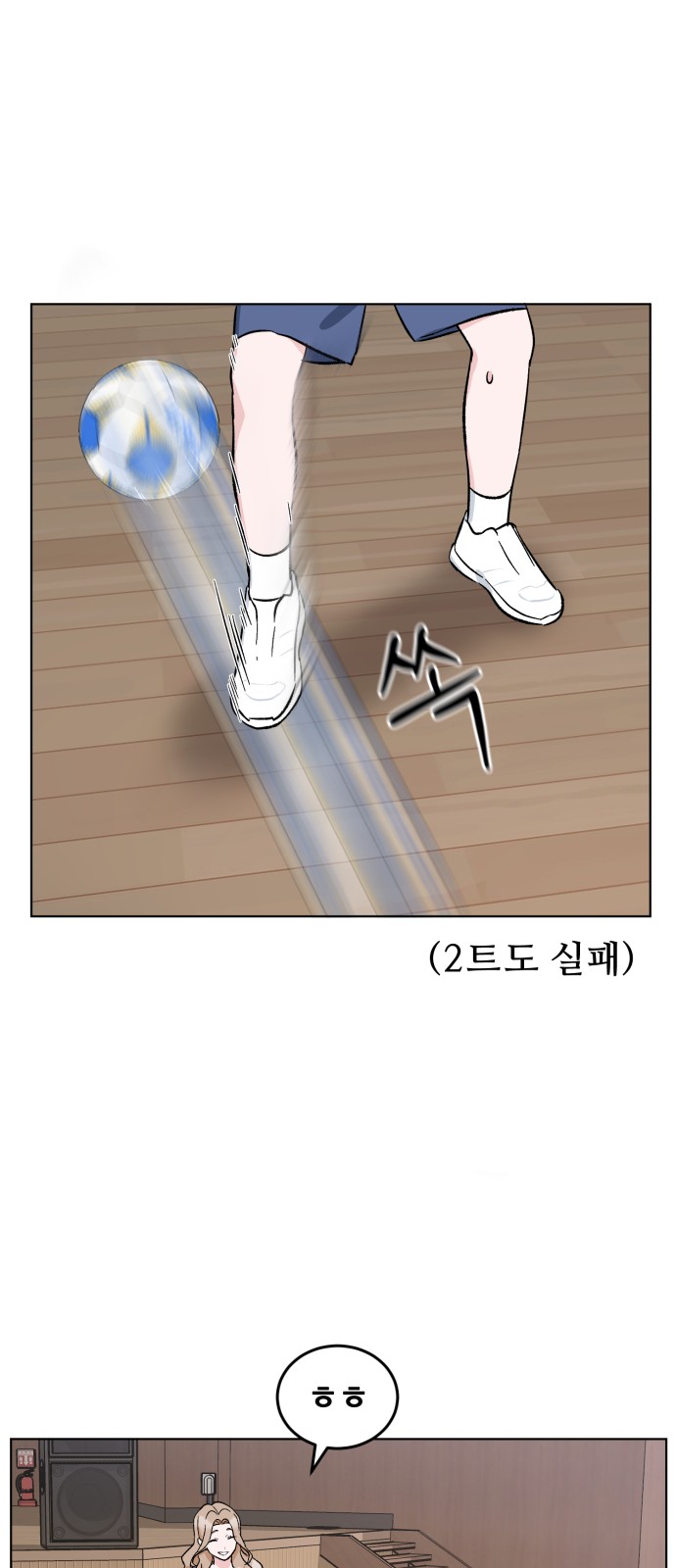 34 페이지