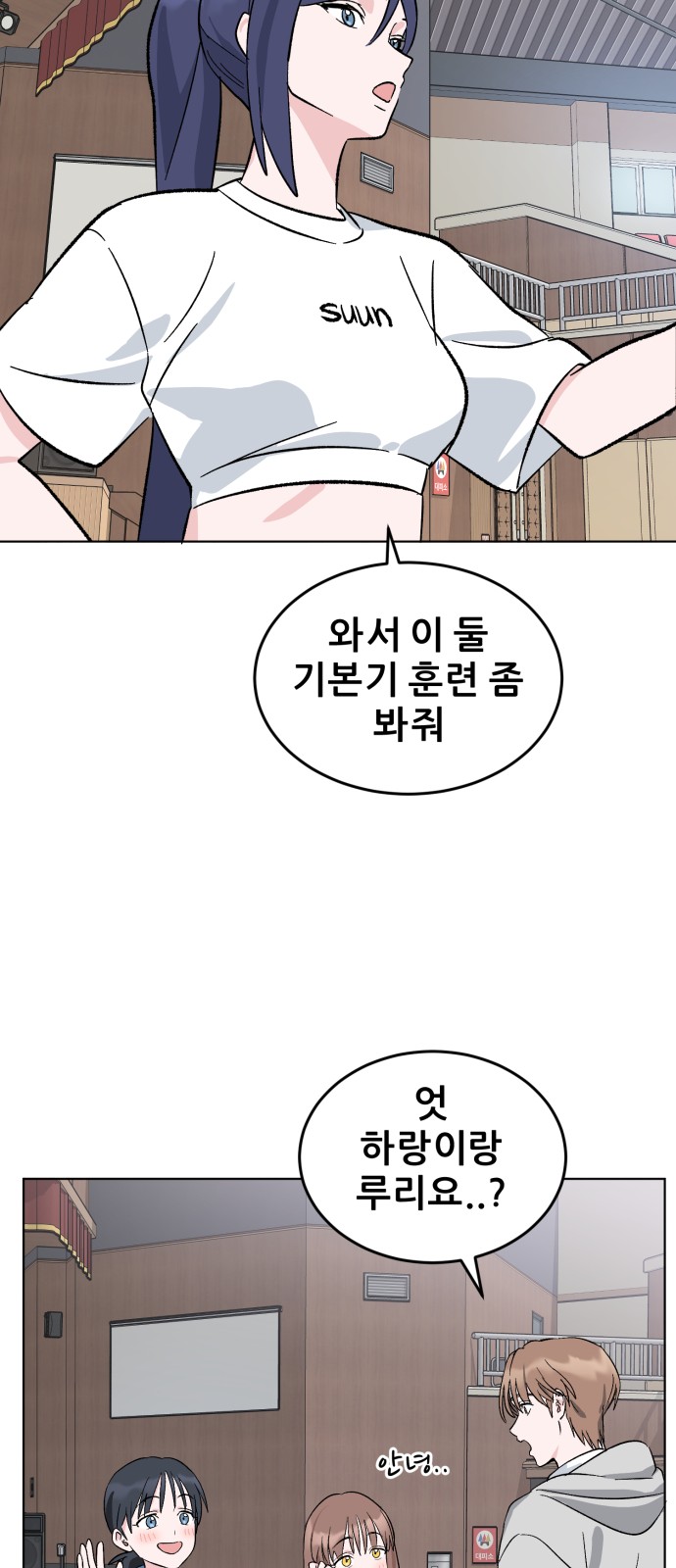 37 페이지