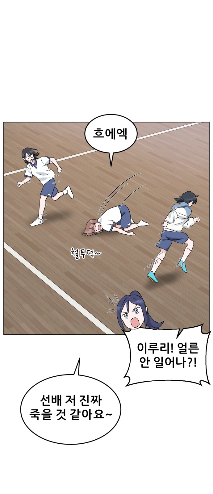 4 페이지
