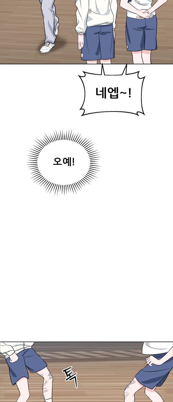 40 페이지