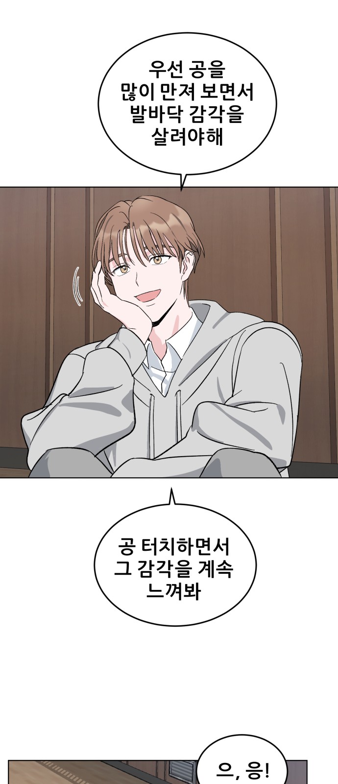 42 페이지