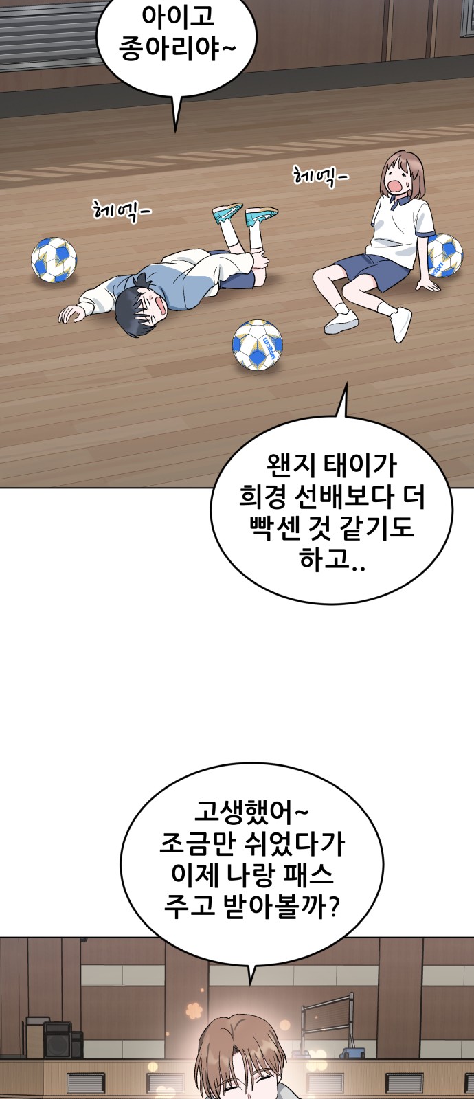 45 페이지