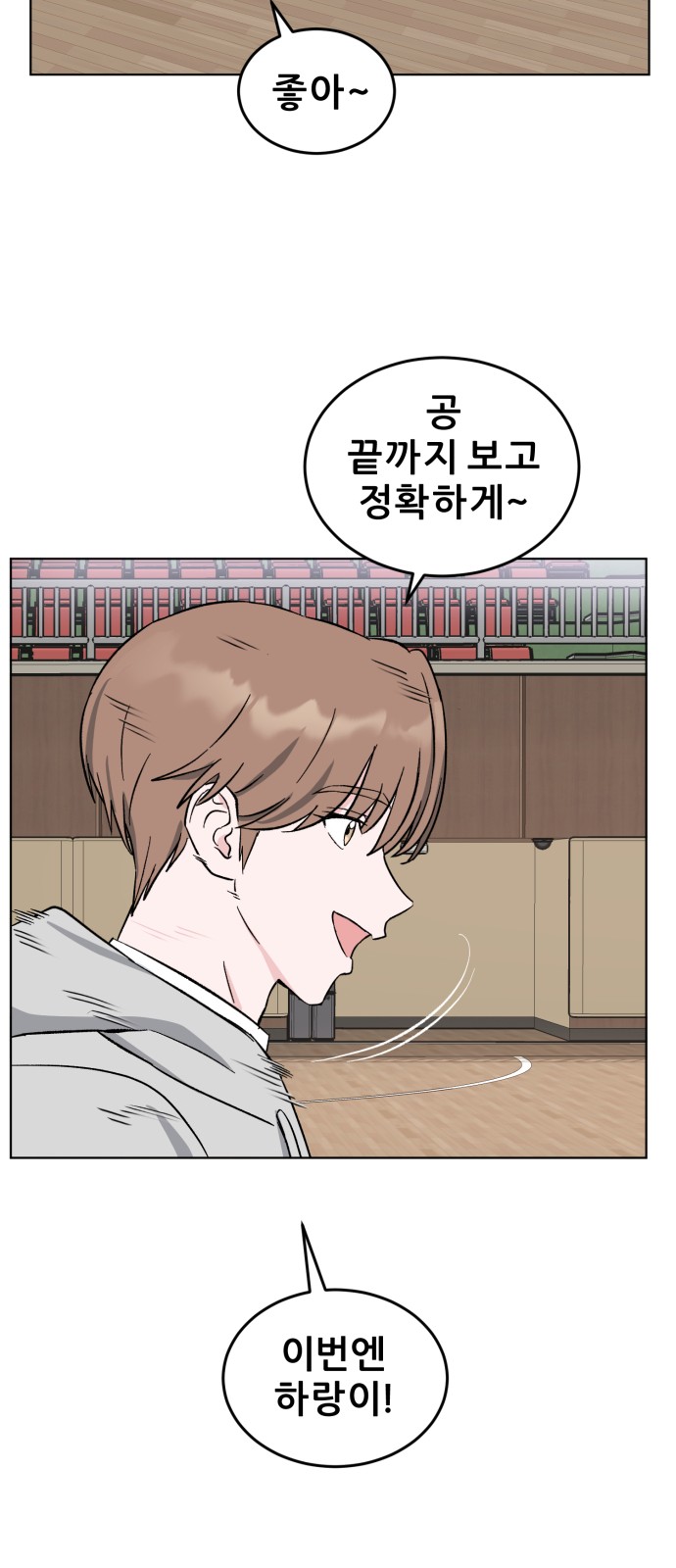 48 페이지