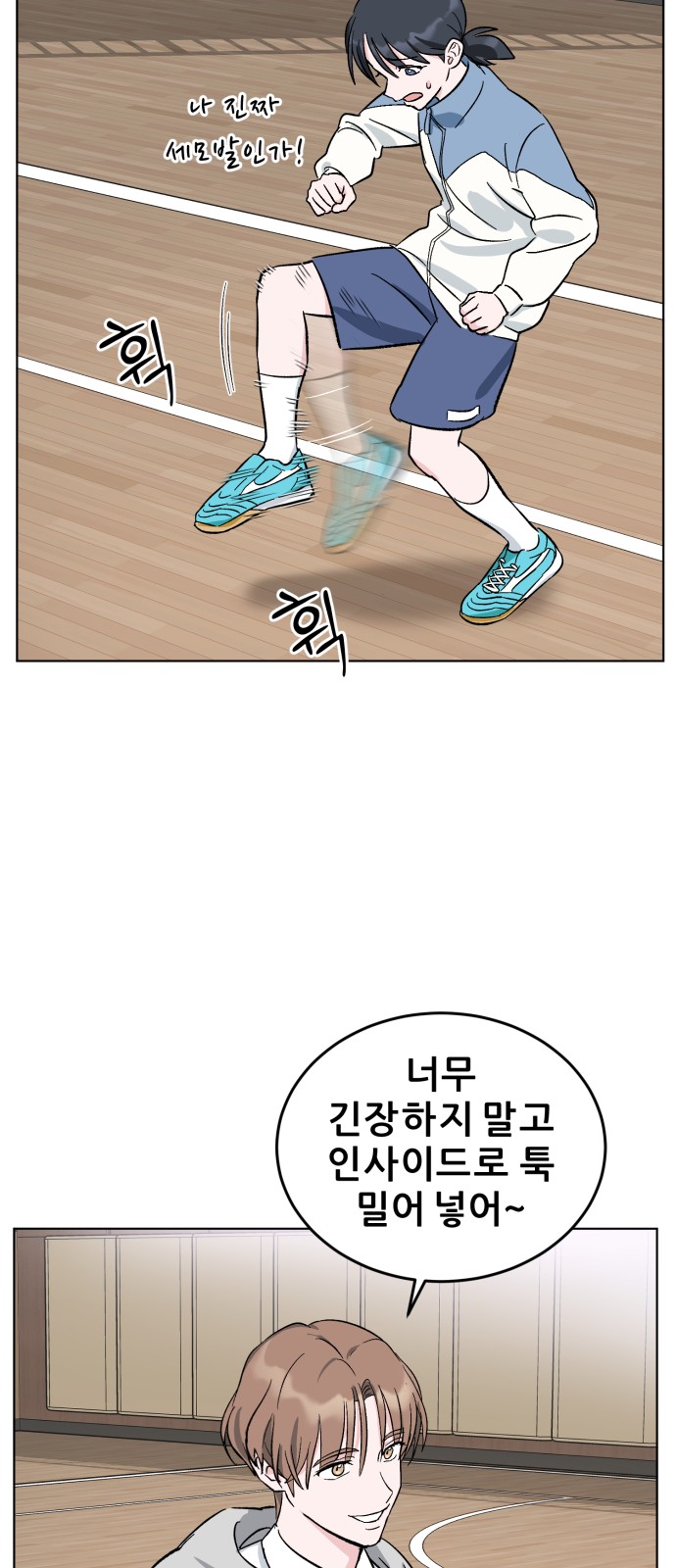 51 페이지