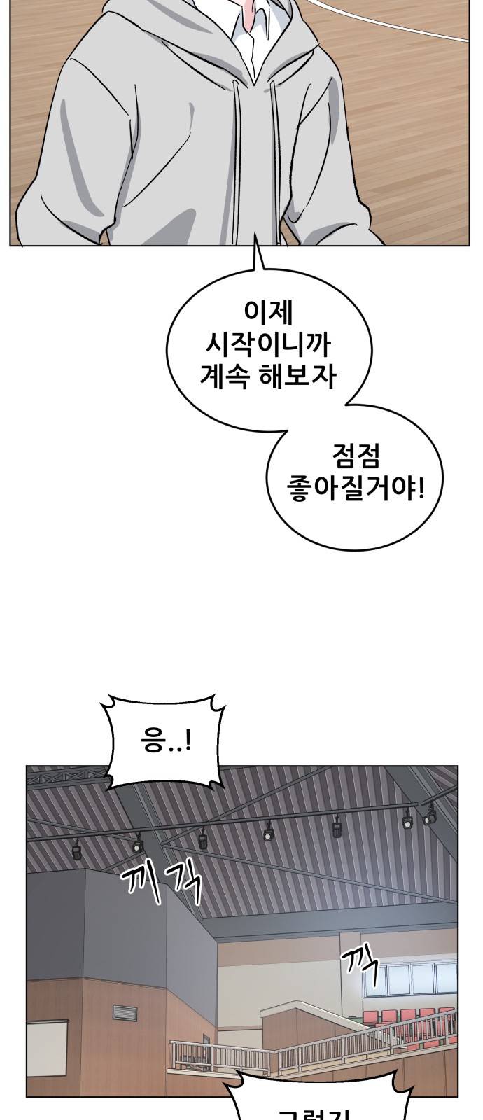 52 페이지