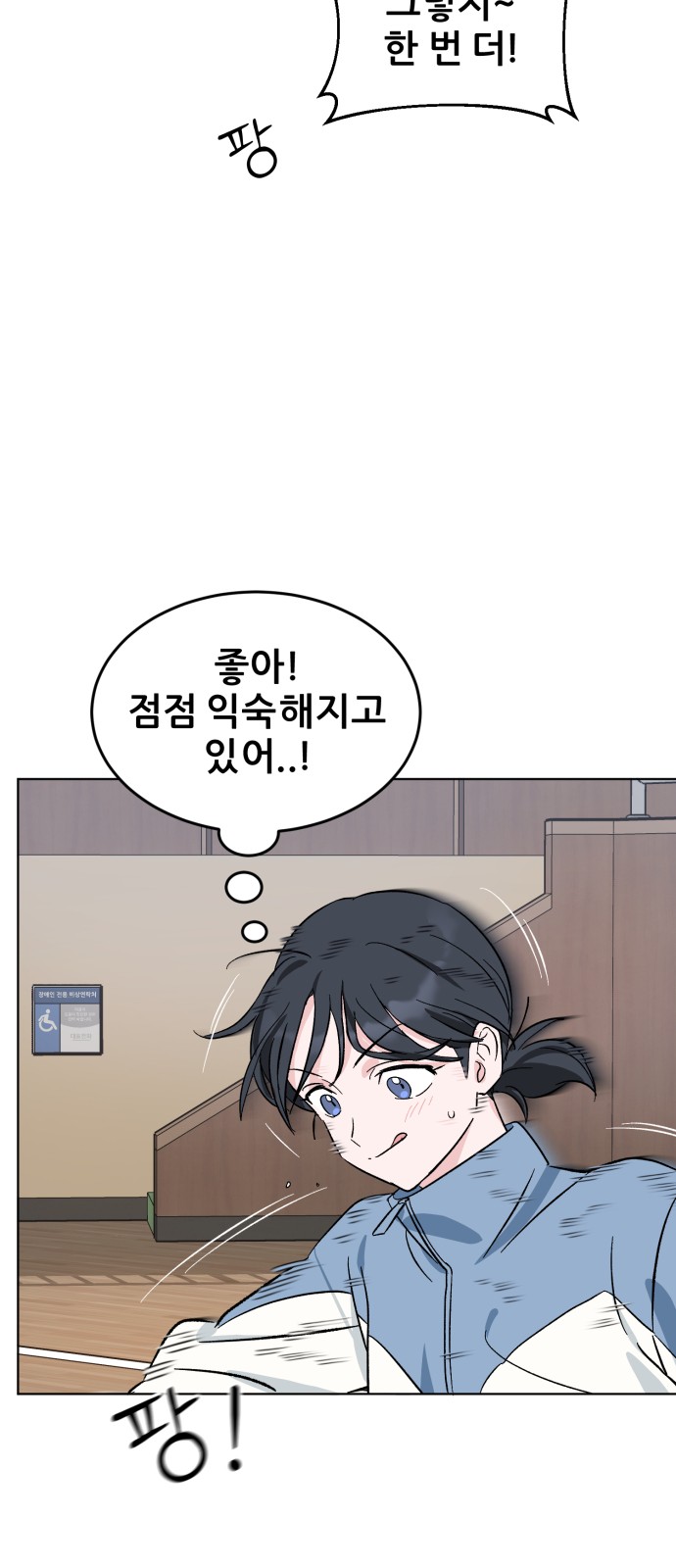 53 페이지