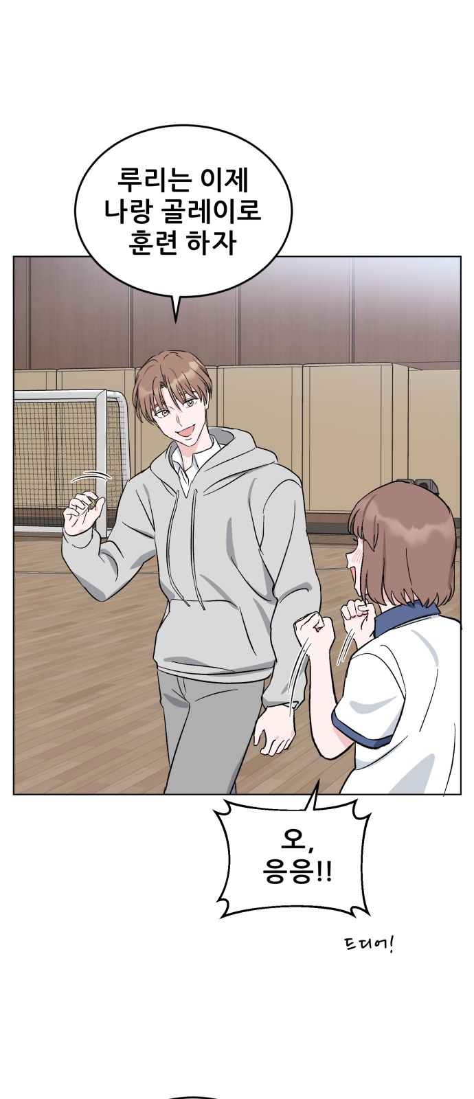 54 페이지