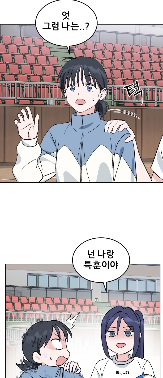 55 페이지