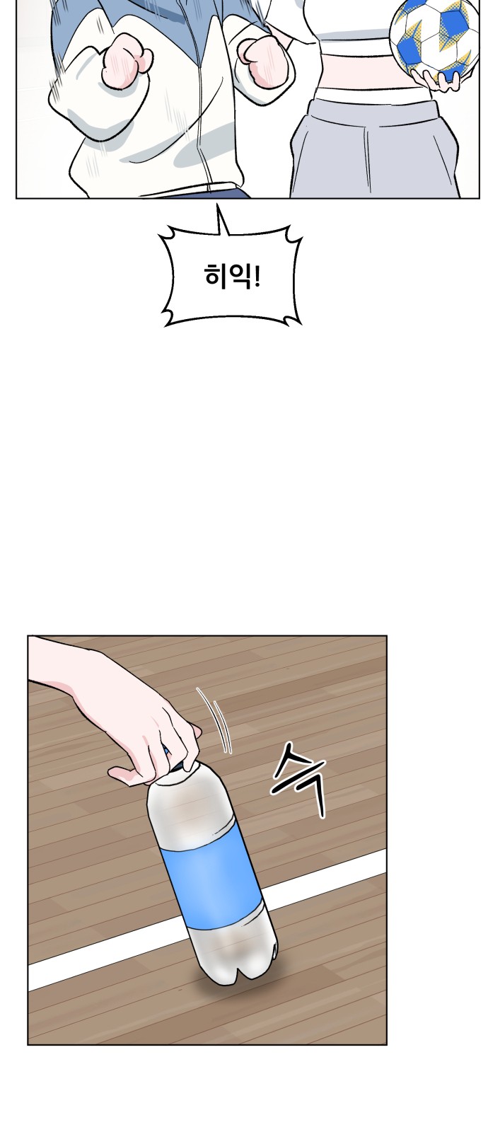 56 페이지