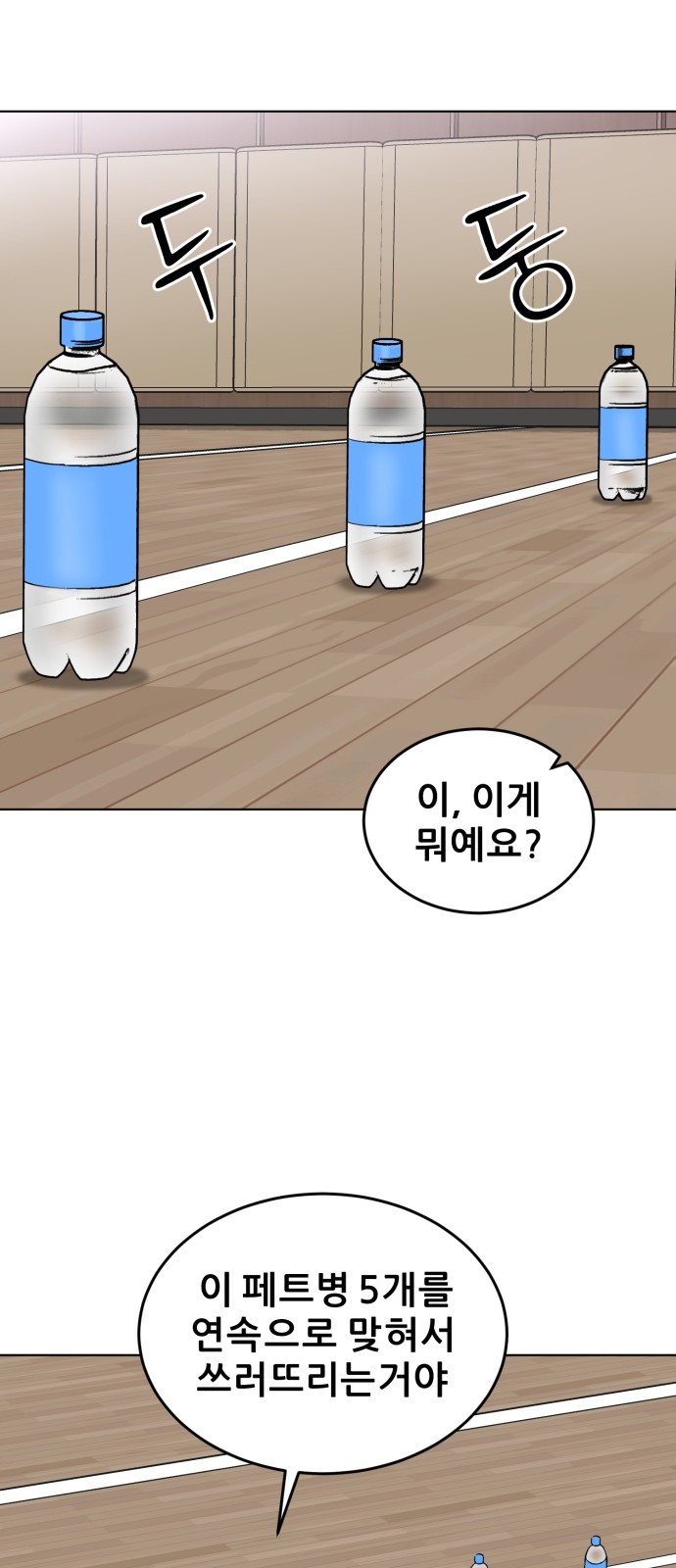 57 페이지
