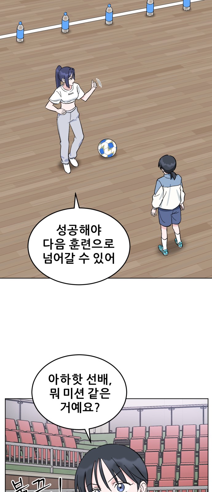 58 페이지