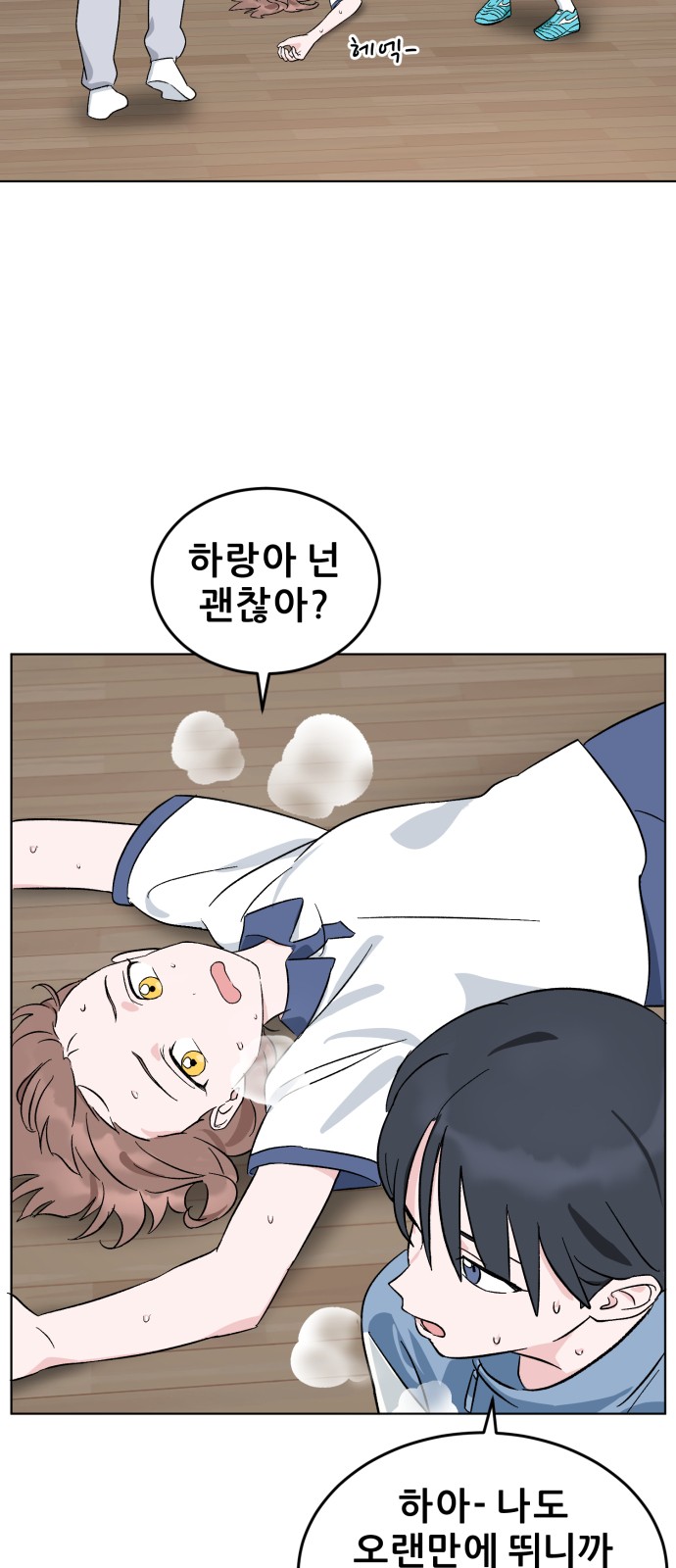 6 페이지