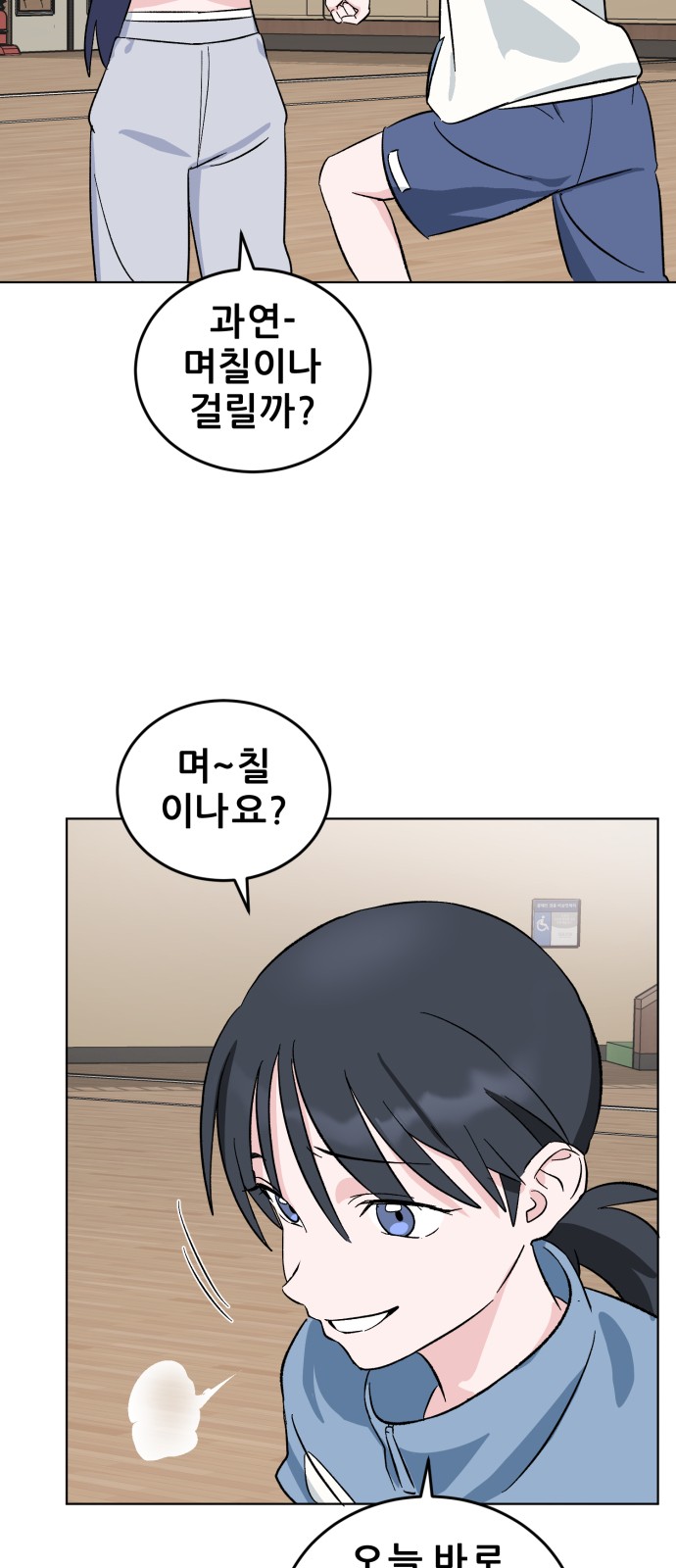 60 페이지