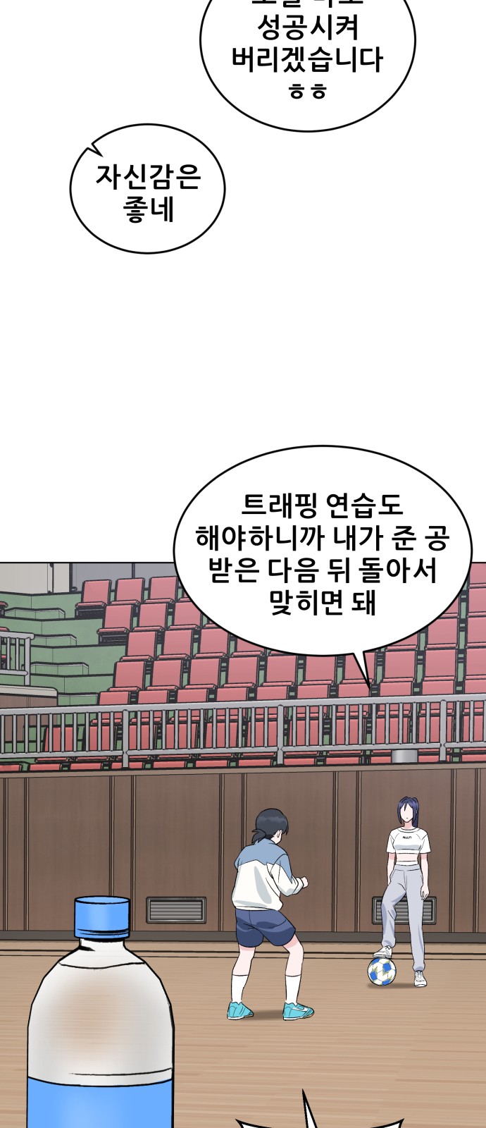 61 페이지
