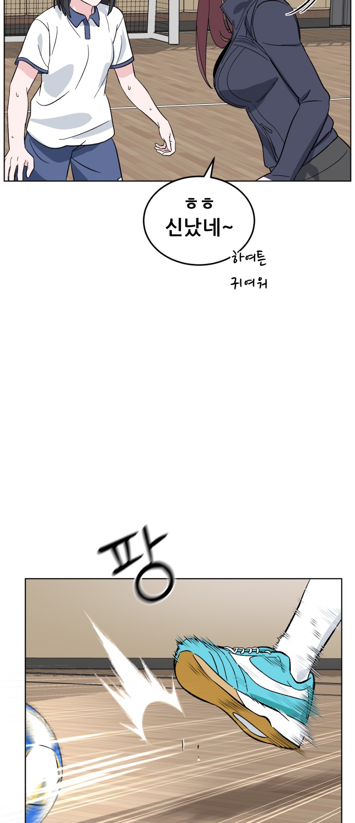 66 페이지