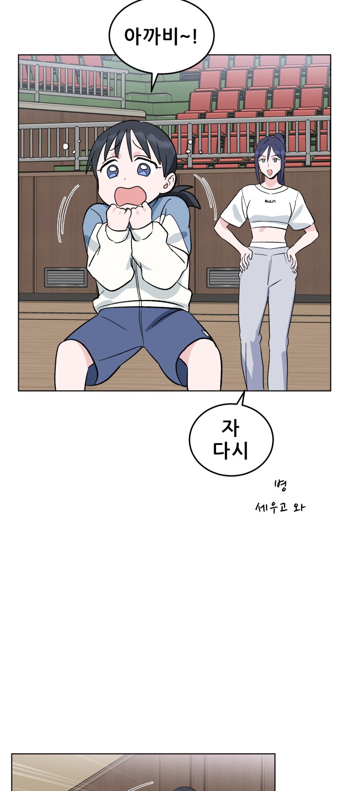 68 페이지