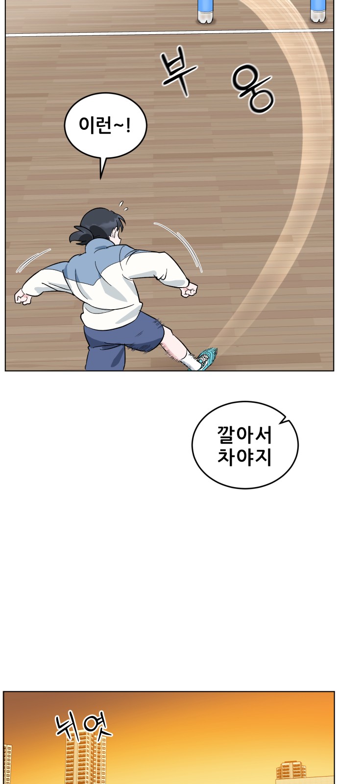 72 페이지
