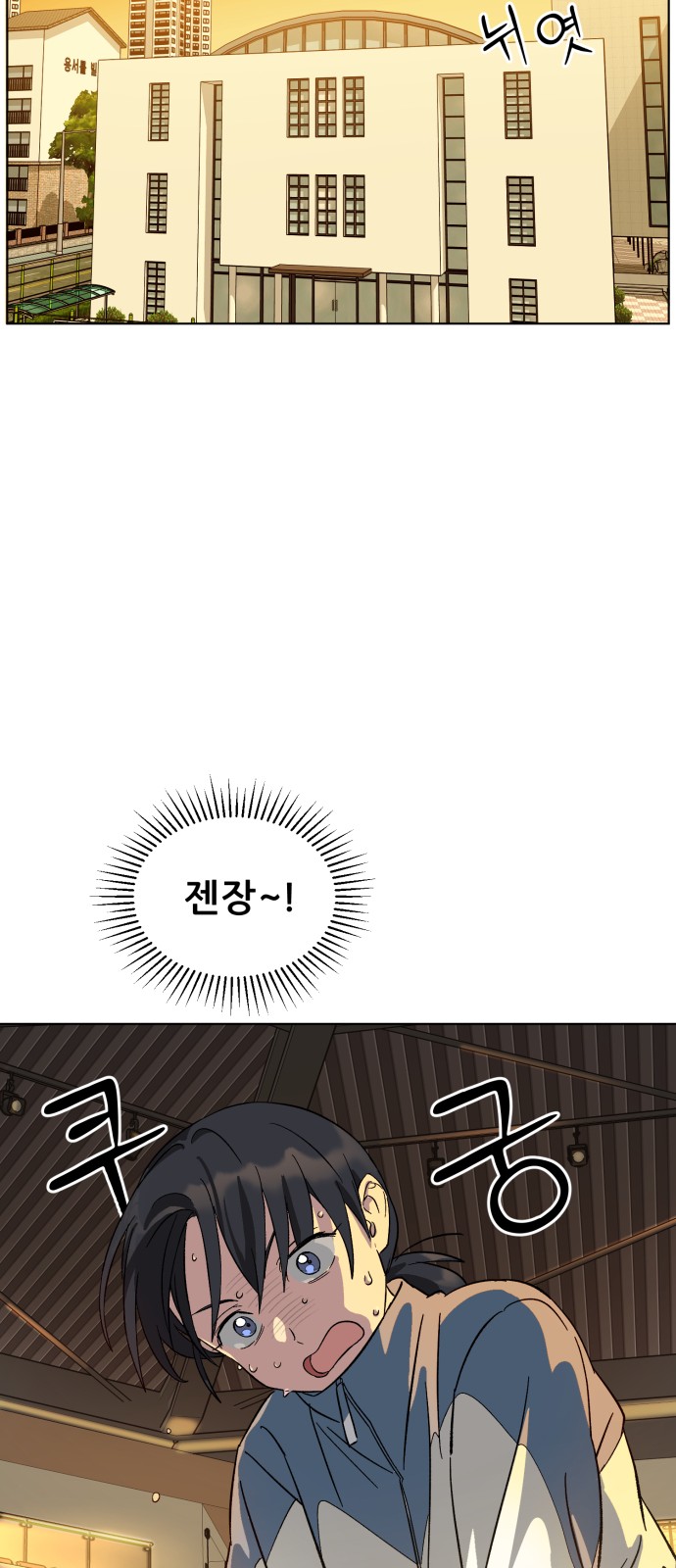 73 페이지