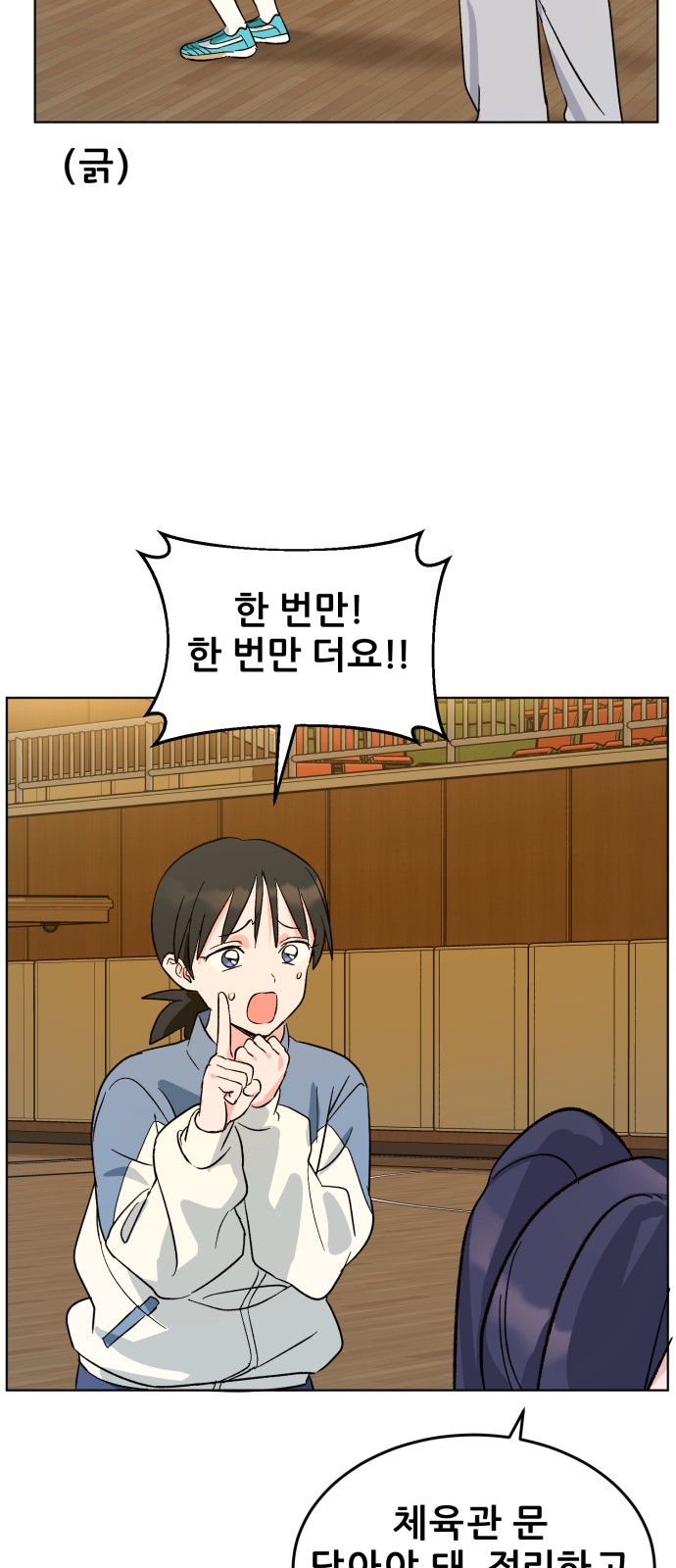 75 페이지