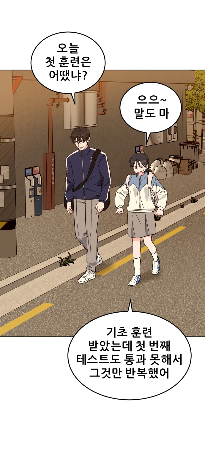 77 페이지