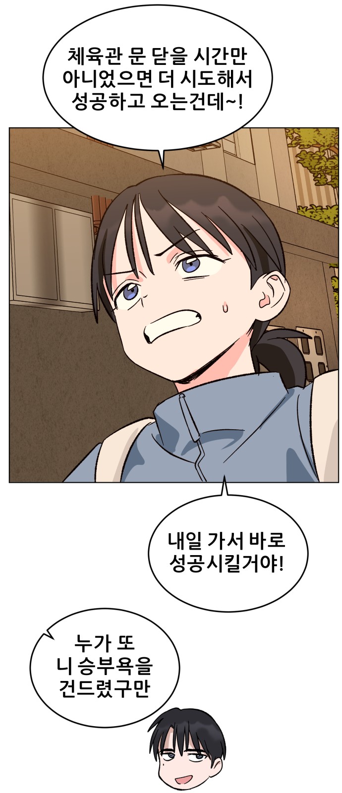78 페이지