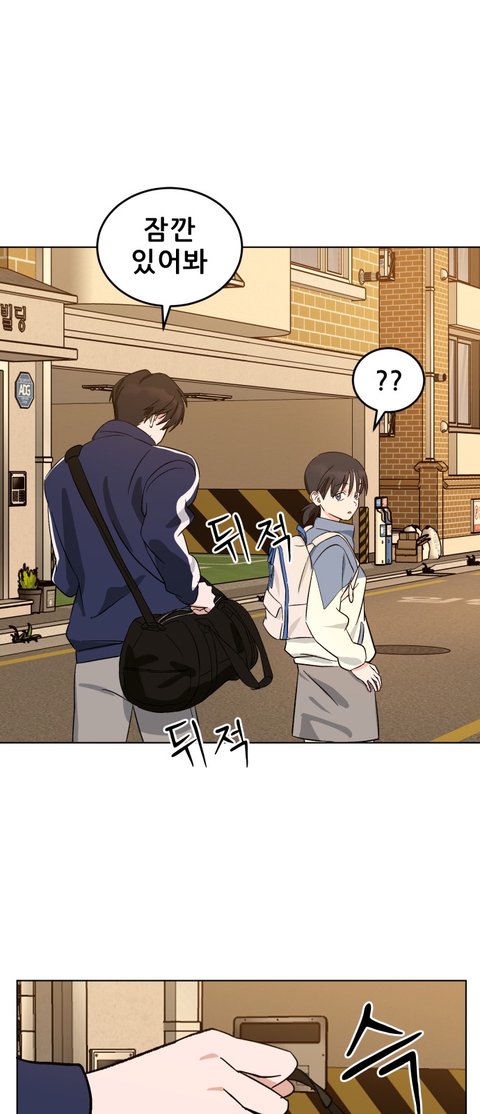 79 페이지
