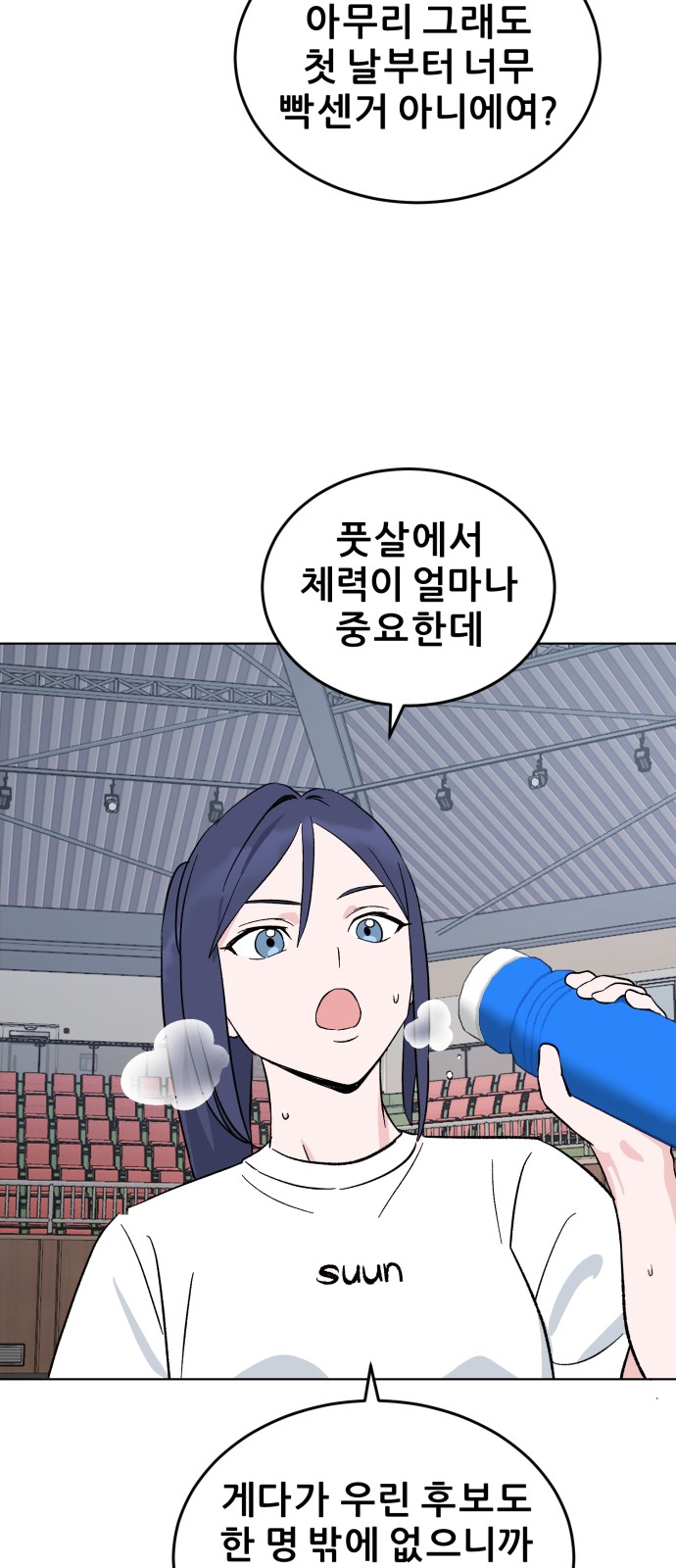 8 페이지