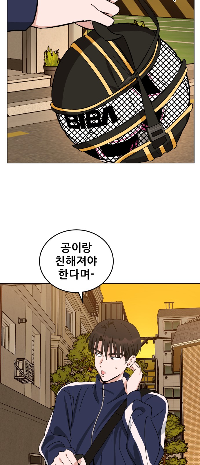 80 페이지