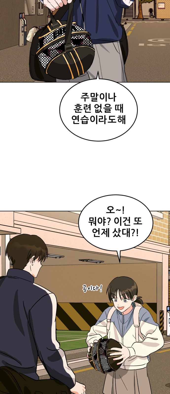 81 페이지
