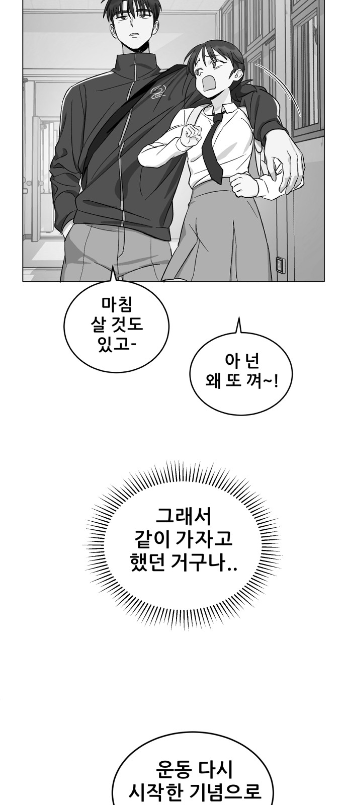 83 페이지