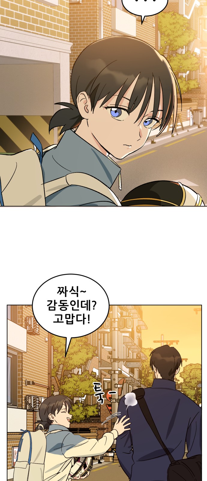 85 페이지