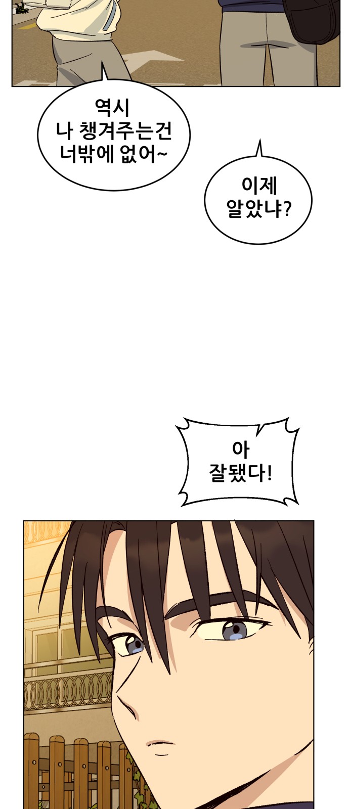 86 페이지