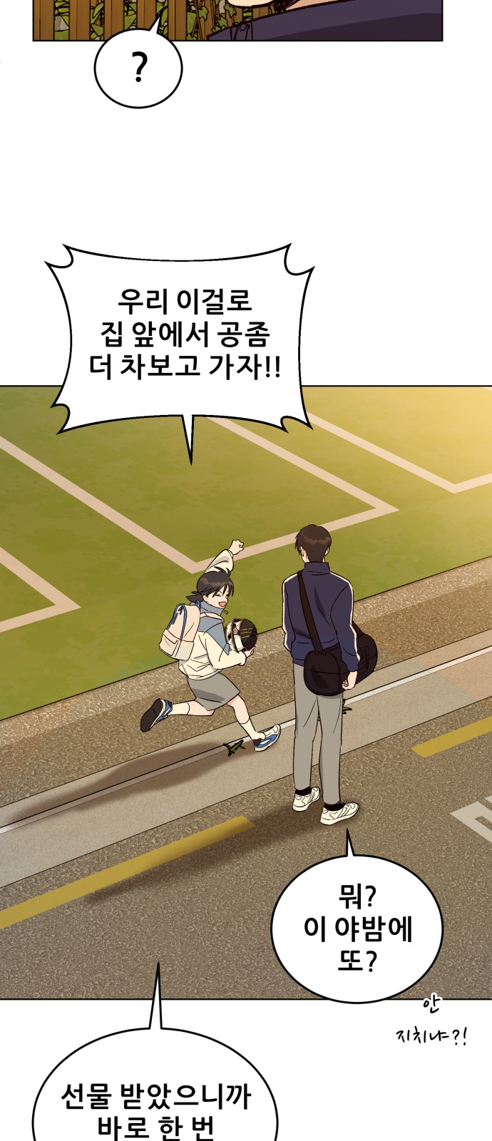 87 페이지
