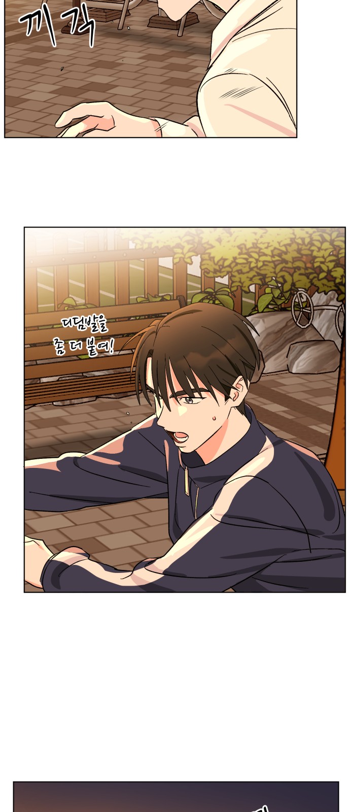 90 페이지
