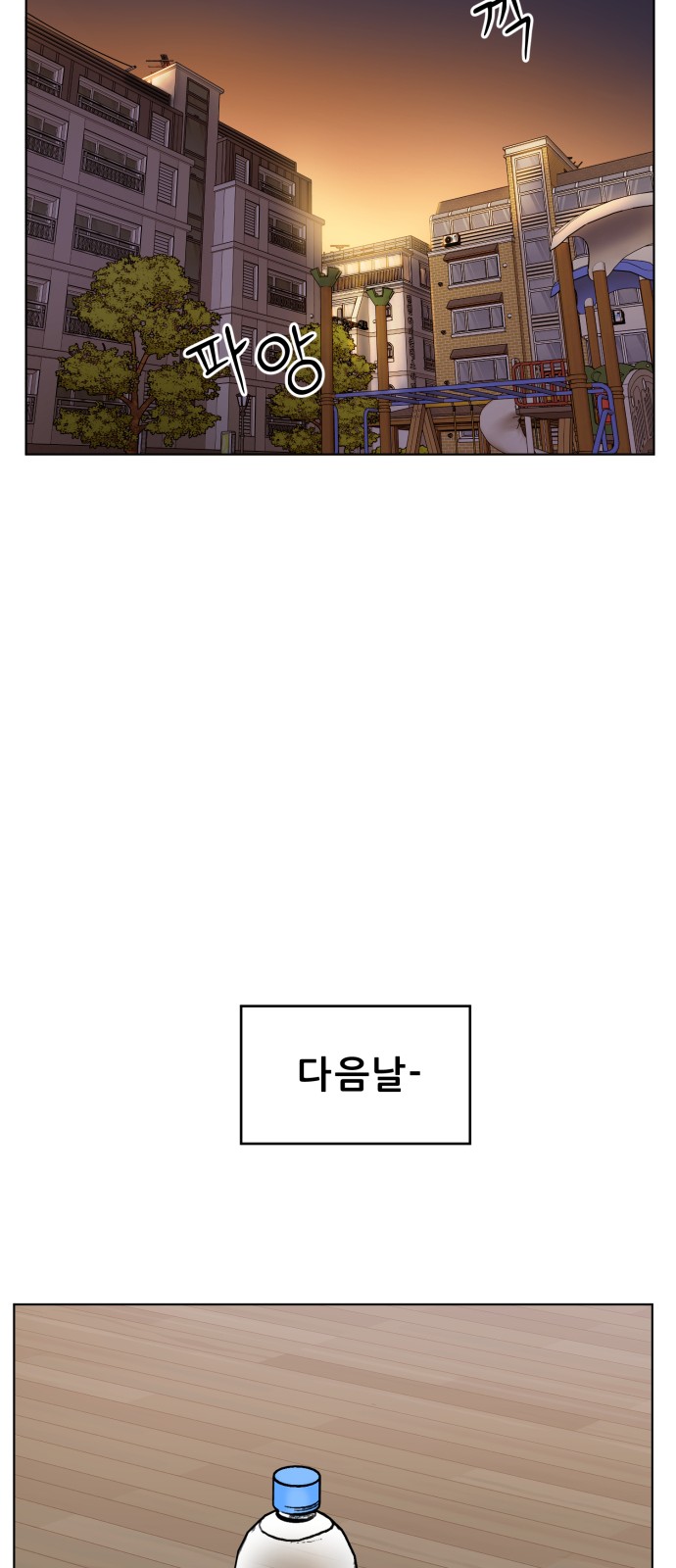 91 페이지