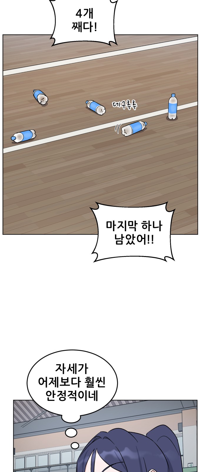 97 페이지