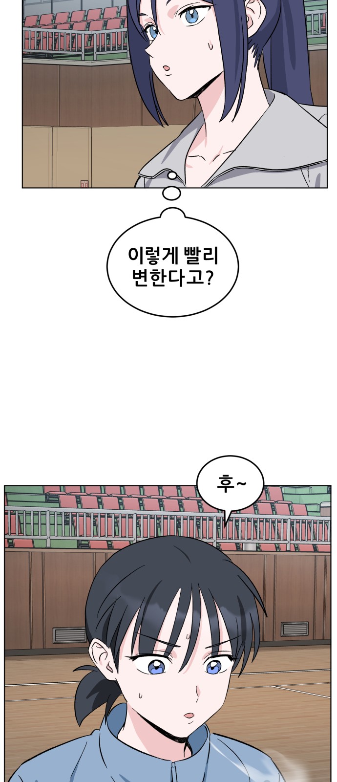 98 페이지