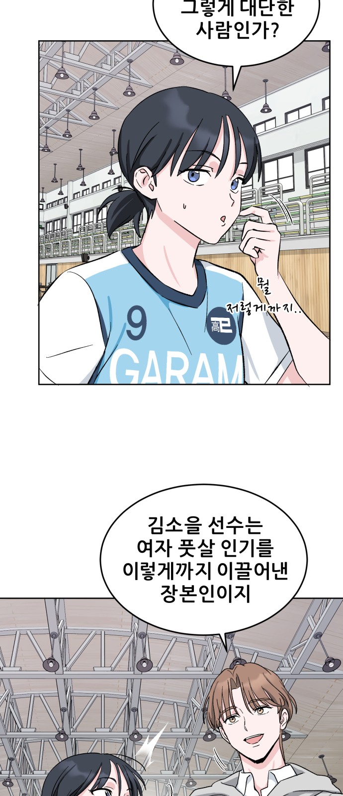 15 페이지
