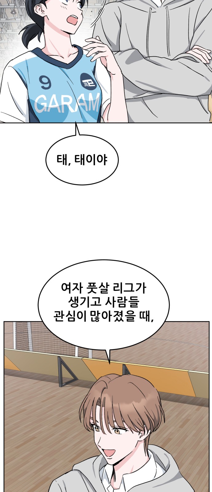 16 페이지