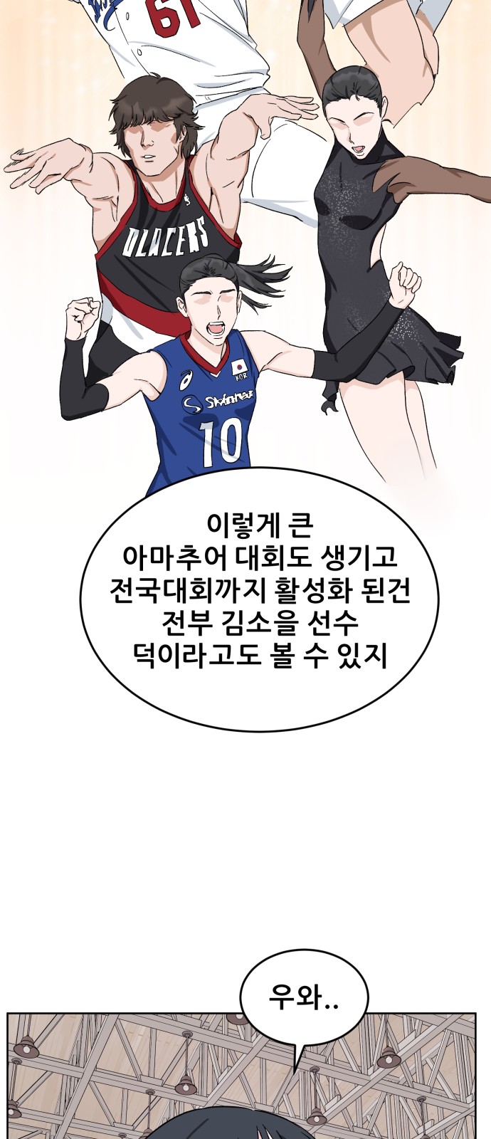18 페이지