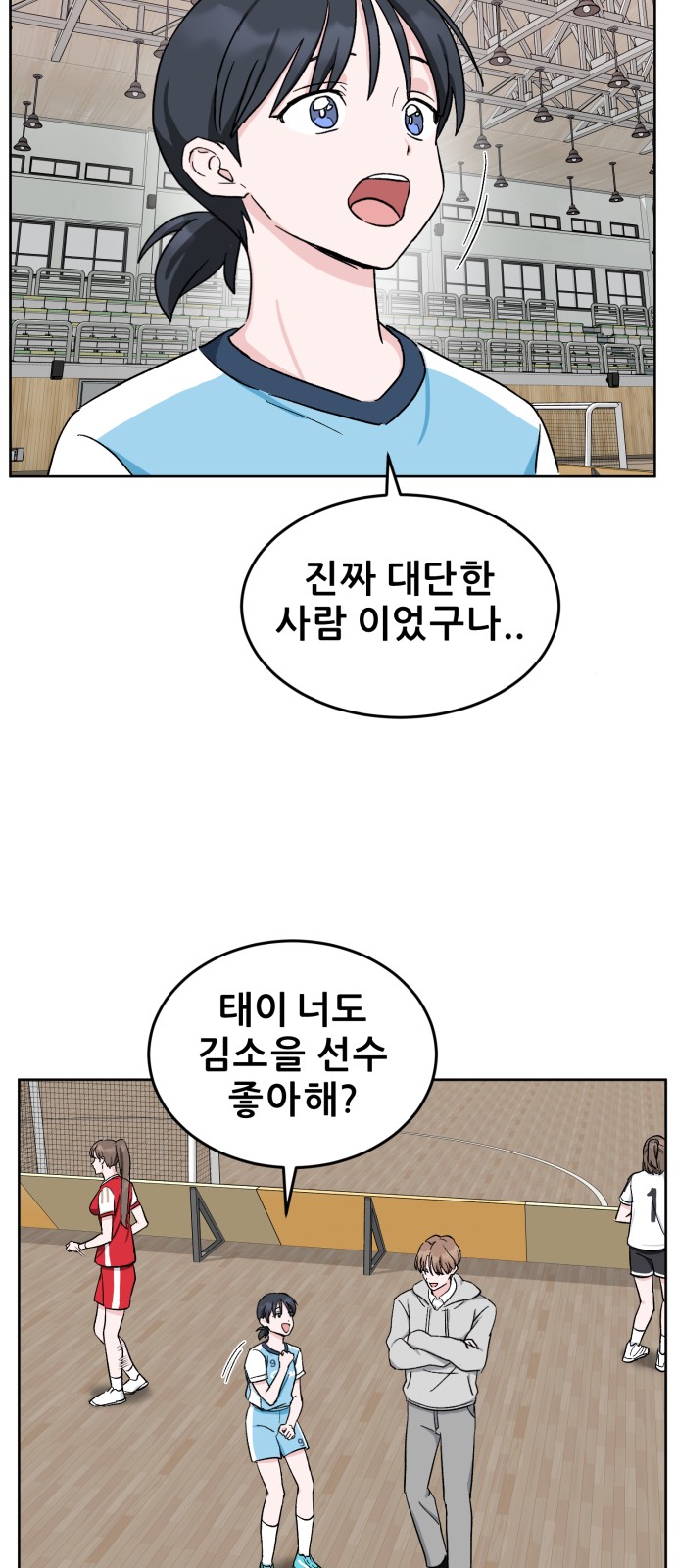 19 페이지