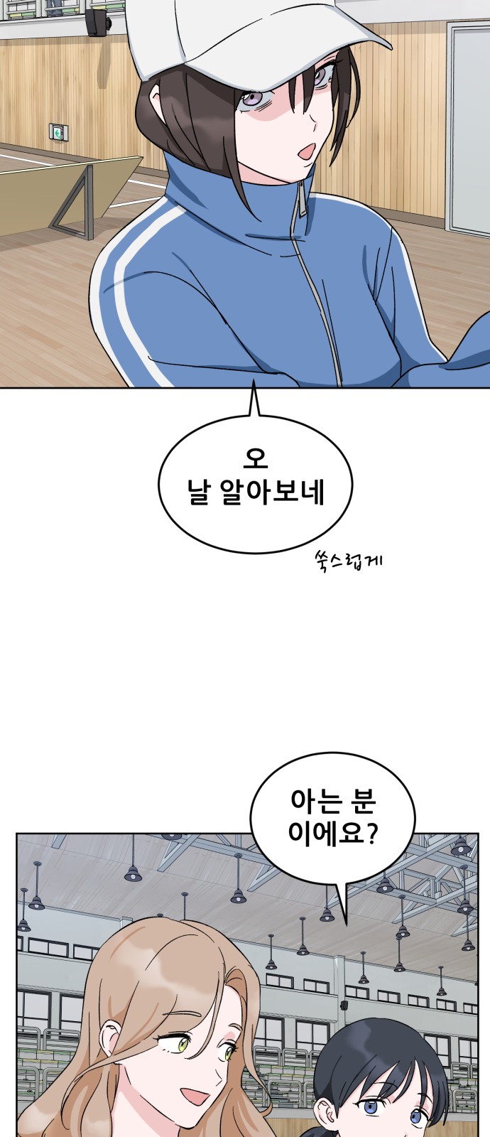 26 페이지