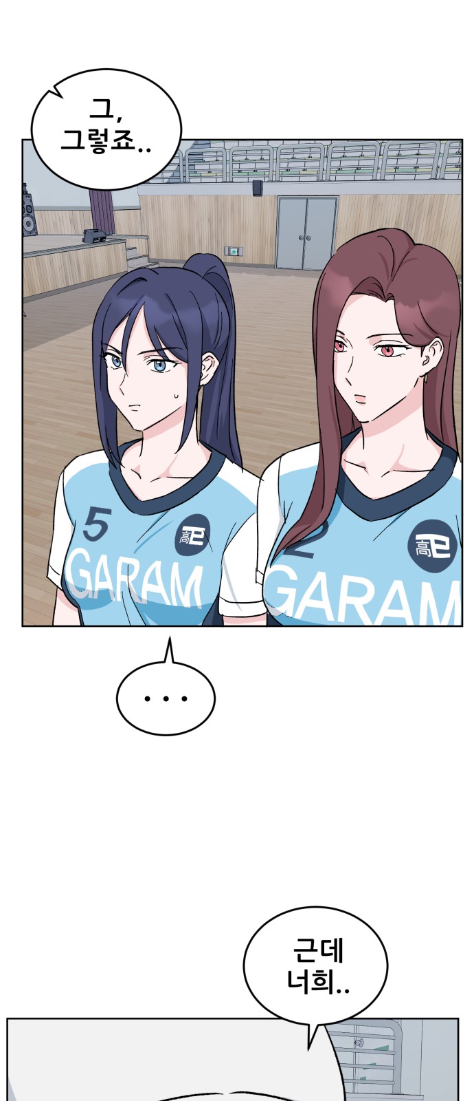 30 페이지