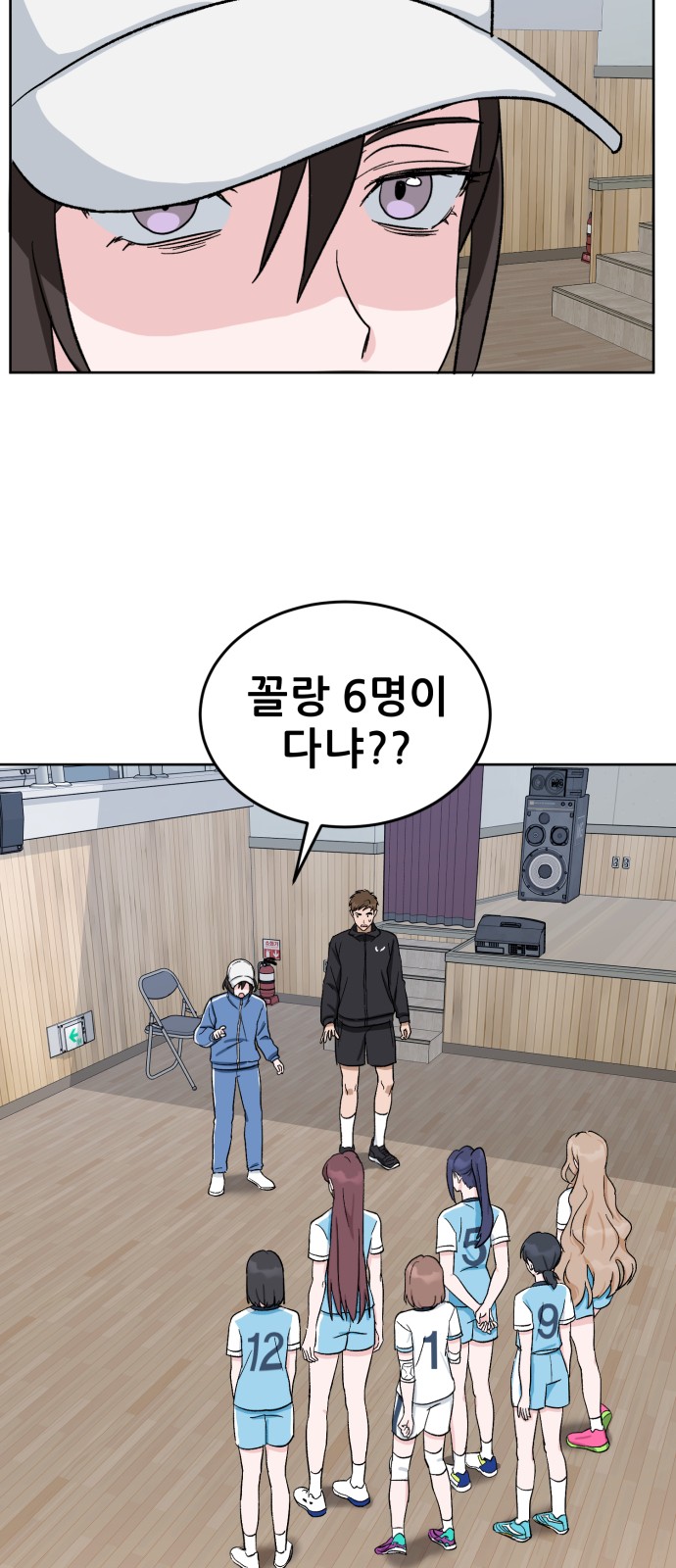 31 페이지